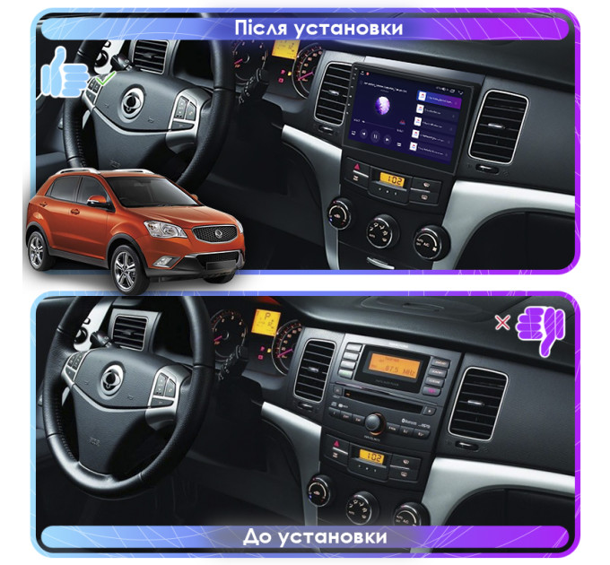 Штатна магнітола SsangYong Korando  2010-2013 Element Prime 4/64 4G CarPlay