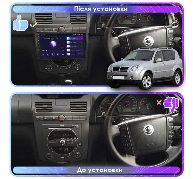 Штатна магнітола SsangYong Rexton 2006-2012 Element 4/64 4G CarPlay