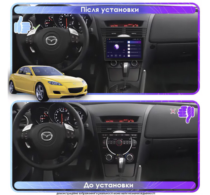 Штатна магнітола Mazda RX-8 2003-2008 Element 1/16