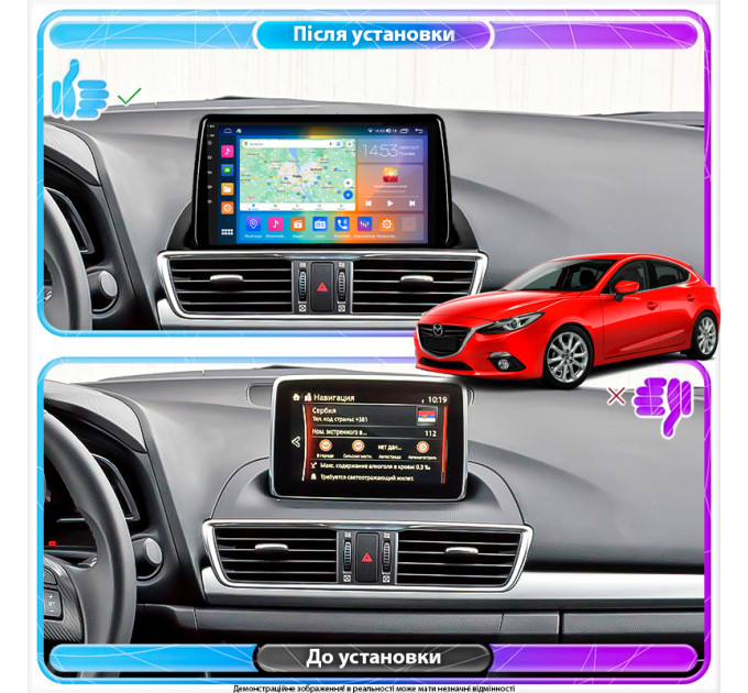Штатна магнітола Mazda 3  (BM) 2013-2017 Element Prime 4/64 4G CarPlay