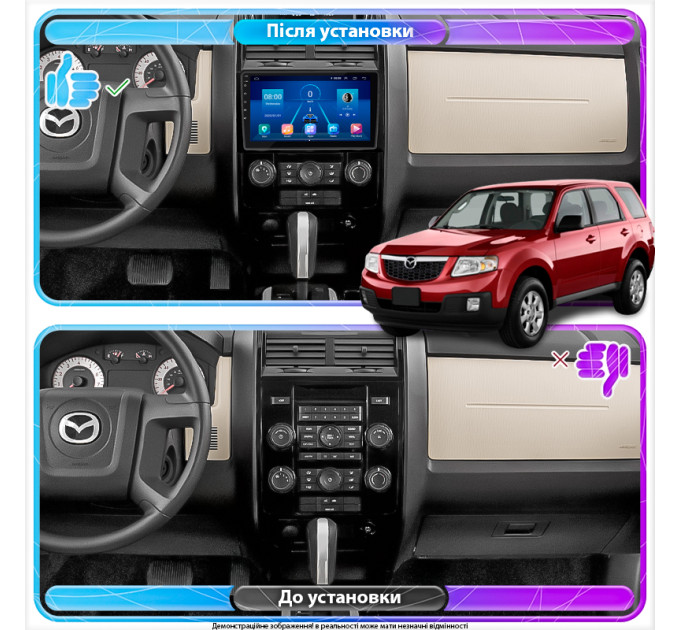 Штатна магнітола Mazda Tribute 2007-2011 Element 4/64 4G CarPlay
