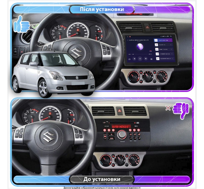 Штатна магнітола Suzuki Swift  2004-2011 Element 4/64 4G CarPlay