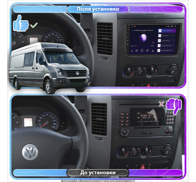 Штатна магнітола Volkswagen Crafter 2011-2017 Element Prime 2/32 4G CarPlay