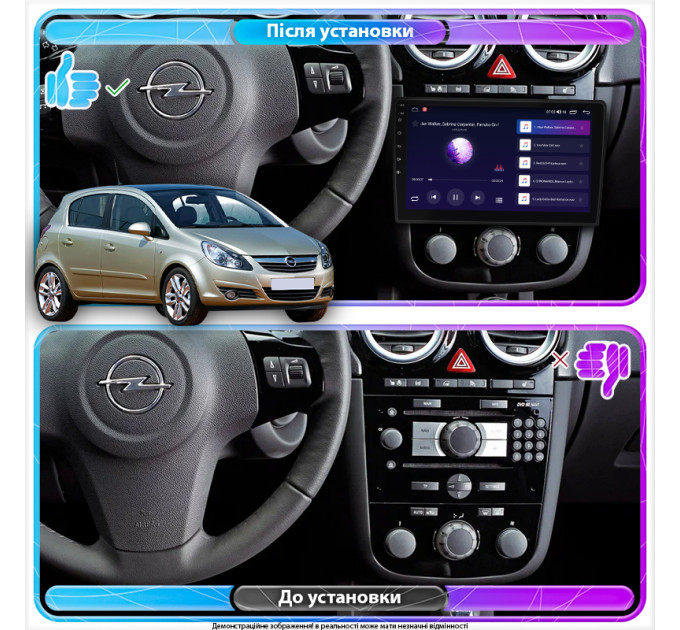 Штатна автомагнітола Opel Corsa D 2010-2011 Element Prime 4/64 CarPlay 4