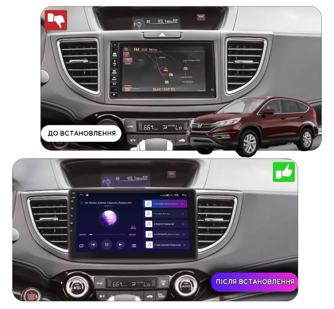 Штатна магнітола Honda CR-V 2014-2018 Element Prime 4/64 4G CarPlay