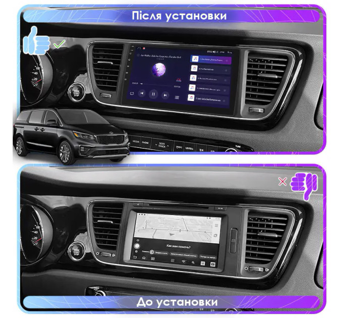 Штатна магнітола Kia Sedona  2014-2021 Element 1/16