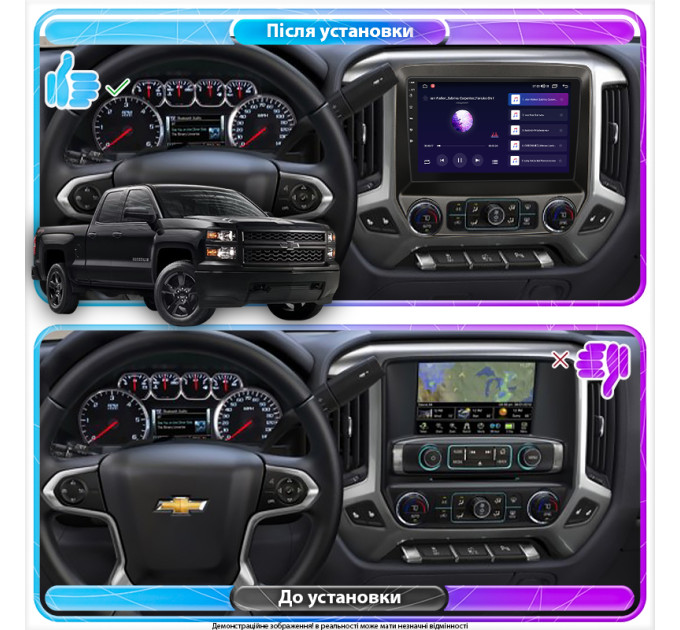 Штатна магнітола Chevrolet Silverado (K2XX) 2015-2019 Element 4/64 4G CarPlay