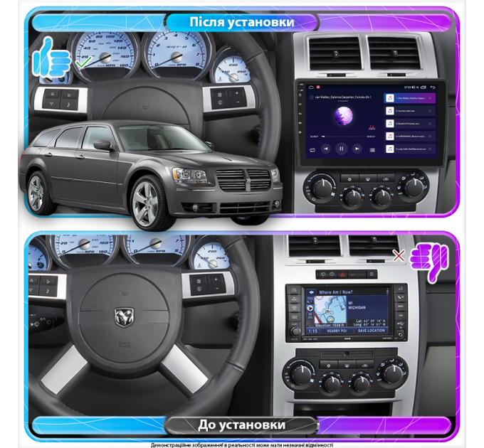 Штатна магнітола Dodge Magnum 2007-2008 Element 2/32 4G