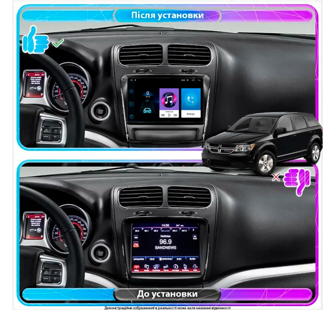 Штатна магнітола Dodge Journey 2011-2020 Element 1/16