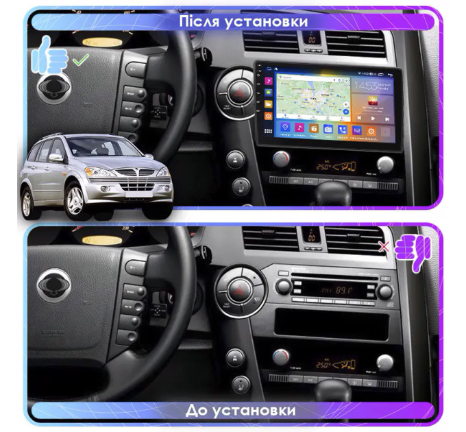 Штатна магнітола SsangYong Kyron 2005-2007 Element 6/128 4G CarPlay