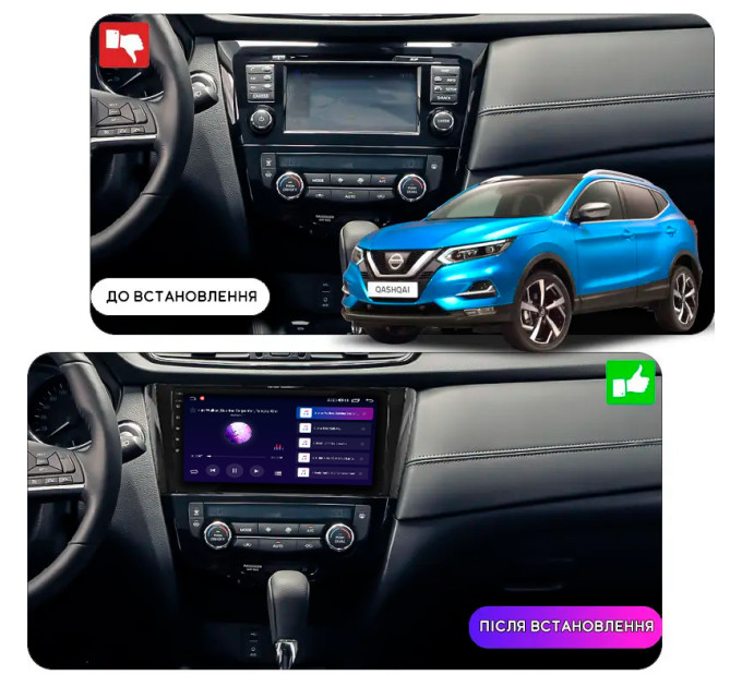 Штатна магнітола Nissan Rogue 2016-2020 Element Prime 2/32 CarPlay 4G