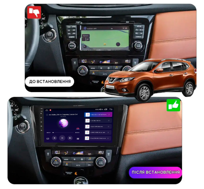 Штатна магнітола Nissan X-Trail 2017- Element Prime 4/64 CarPlay 4G