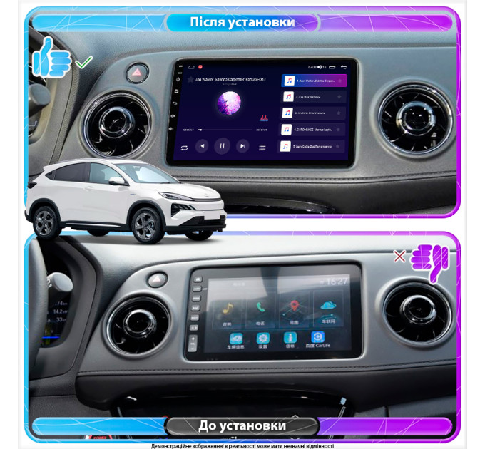 Штатна магнітола Honda MN-V 2021- Element Prime 2/32 CarPlay 4G