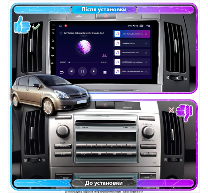Штатна магнітола Toyota Corolla Verso 2004-2007 Element Prime 2/32 CarPlay 4G