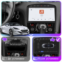 Штатная магнитола Element для Peugeot RCZ I Рестайлинг 2012-2015 экран 9" 4/64 QLED CarPlay 4G Wi-Fi GPS 360 Prime
