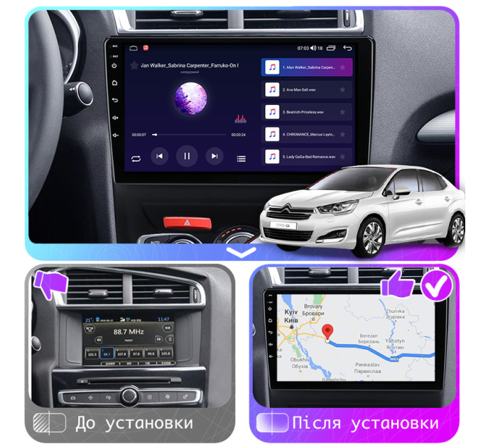 Штатна магнітола Citroen C4 2010-2016 Element Prime 2/32 4G CarPlay