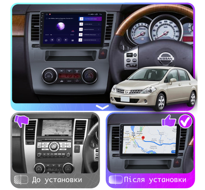 Штатна магнітола Nissan Tiida 2004-2012 Element Prime 2/32 4G CarPlay