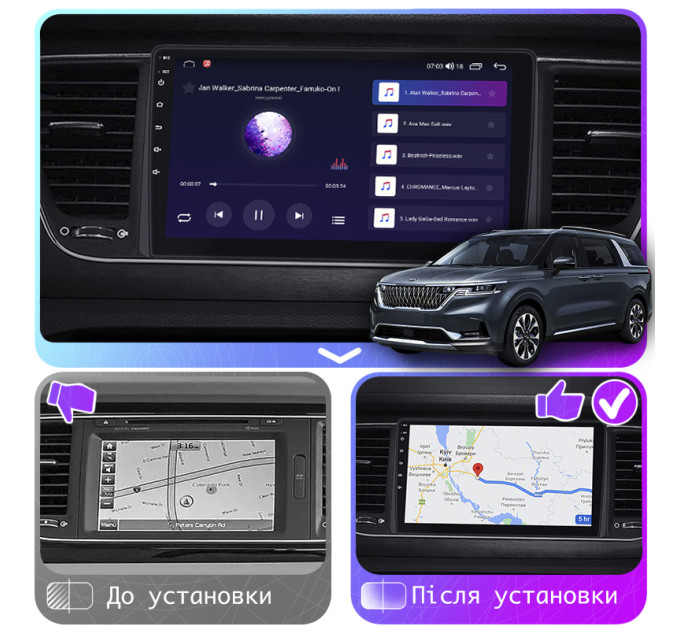 Штатна магнітола Kia Carnival 2020- Element 6/128 4G CarPlay