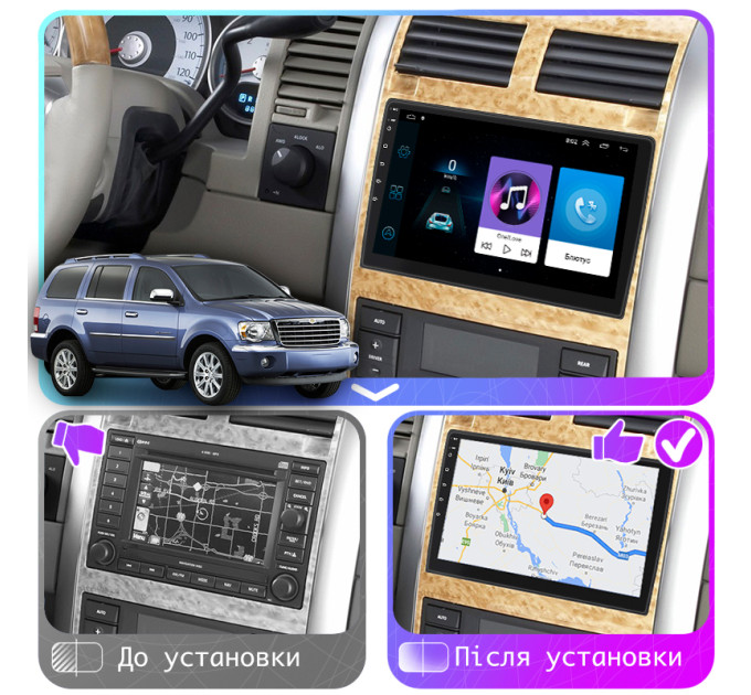 Штатна магнітола Chrysler Aspen 2006-2008 Element 1/16