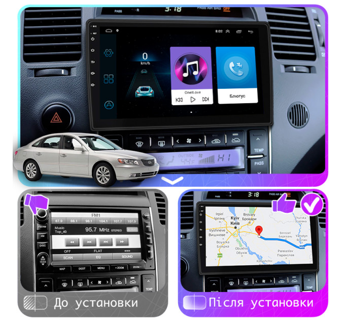 Штатна магнітола Hyundai Azera 2005-2011 Element 1/16