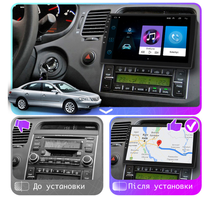 Штатна магнітола Hyundai Grandeur 2005-2009 Element 1/16