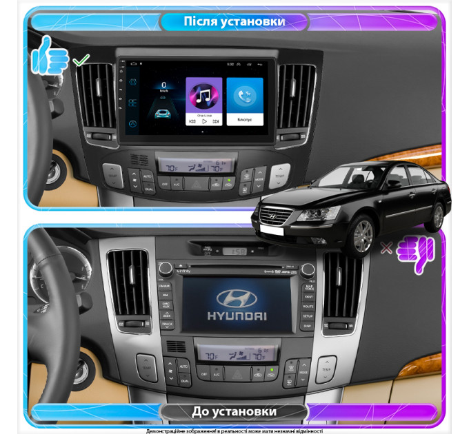 Штатна магнітола Hyundai Sonata (NF) Auto AC 2008-2010 Element 1/16