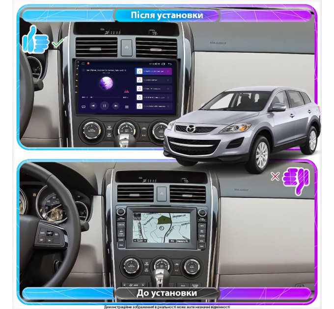 Штатна магнітола Mazda CX-9 2012-2016 Element 2/32