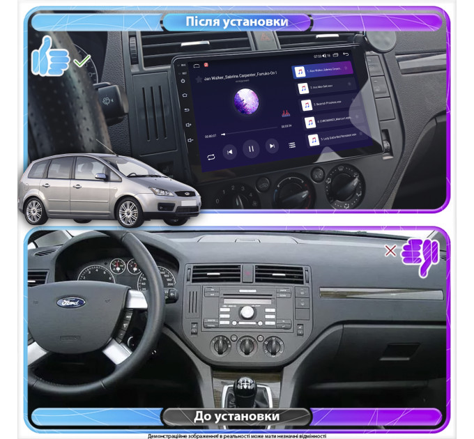 Штатна магнітола Ford C-MAX 2003-2007 Element 4/64 4G CarPlay