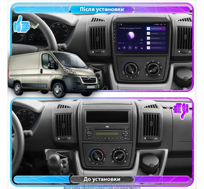 Штатна магнітола Citroen Jumper 2011- Element 1/16
