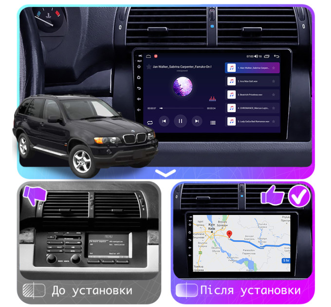 Штатна магнітола BMW X5(E53) 2003-2006 Element Prime 2/32 CarPlay 4G