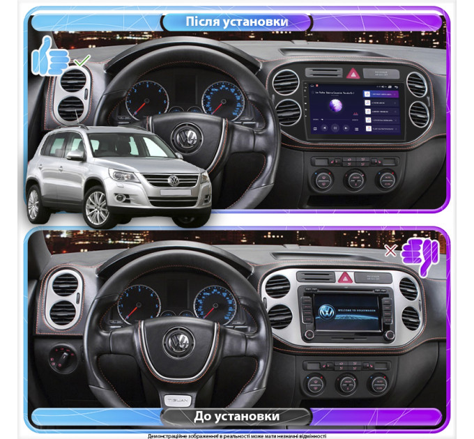 Штатна магнітола Volkswagen Tiguan 2007-2011 Element 2/32 4G