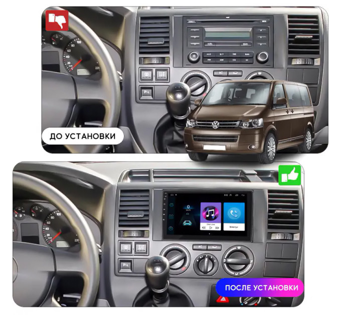 Штатна магнітола Volkswagen Caravelle T5 2003-2009 Element Prime 4/64 CarPlay 4G