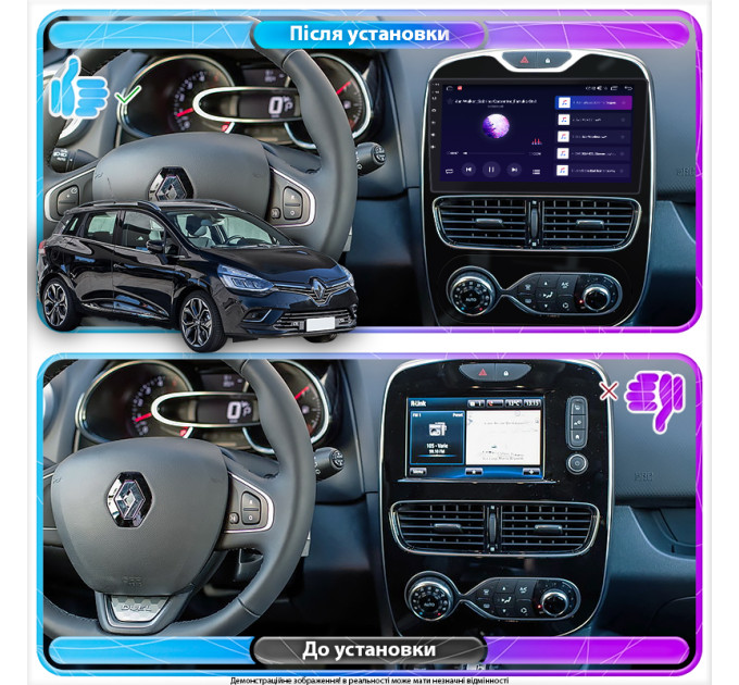 Штатна магнітола Renault Clio 2016-2019 Element 4/64 4G CarPlay