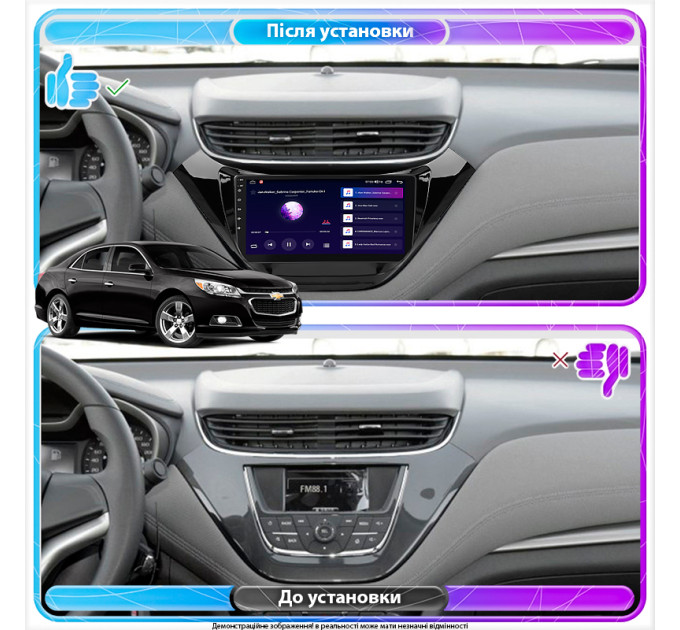 Штатна магнітола Chevrolet Malibu 2015-2018 Element Prime 2/32 CarPlay 4G