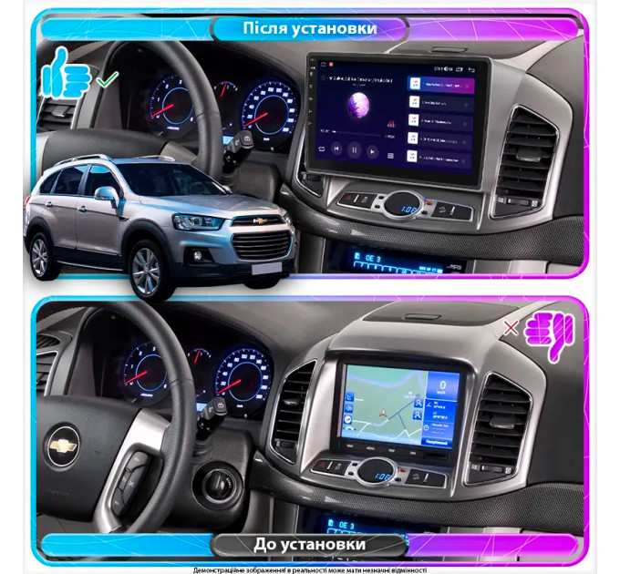 Штатна магнітола Chevrolet Captiva 3 2015-2018 Element 6/128 4G CarPlay