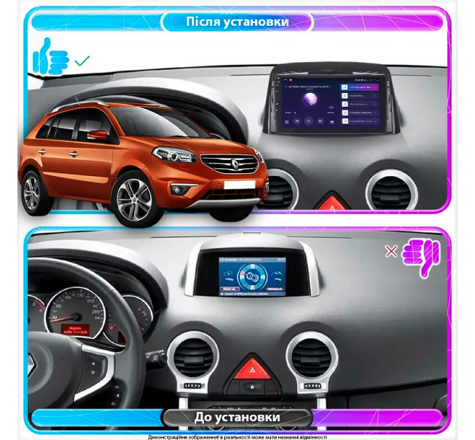 Штатна магнітола Renault Koleos 2011-2013 Element 6/128 4G CarPlay