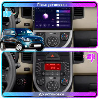 Штатна магнітола Kia Soul 2011-2014 Element Prime 4/64 CarPlay 4G Штатна магнітола Kia Soul 2011-2014 Element Prime 4/64 CarPlay 4G