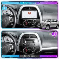Штатная магнитола Element для Chery Tiggo (T11) I 2005-2013 экран 9" 4/64 QLED CarPlay 4G Wi-Fi GPS 360 Prime
