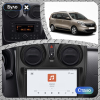 Штатная магнитола Element для Dacia Lodgy 2017-н.в. экран 9" 4/64 QLED CarPlay 4G Wi-Fi GPS 360 Prime