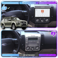 Штатная магнитола Element для Ford Everest II 2006-2009 экран 9" 4/64 QLED CarPlay 4G Wi-Fi GPS 360 Prime