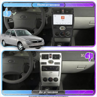 Штатная магнитола Element для LADA (ВАЗ) Priora I 2007-2013 экран 9" 4/64 QLED CarPlay 4G Wi-Fi GPS 360 Prime