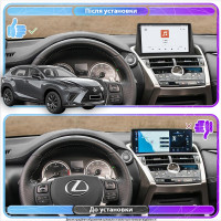 Штатная магнитола Element для Lexus NX I Рестайлинг 2017-2021 экран 9" 4/64 QLED CarPlay 4G Wi-Fi GPS 360 Prime