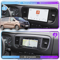 Штатная магнитола Element для Peugeot Traveller I 2016-н.в. экран 9" 4/64 QLED CarPlay 4G Wi-Fi GPS 360 Prime