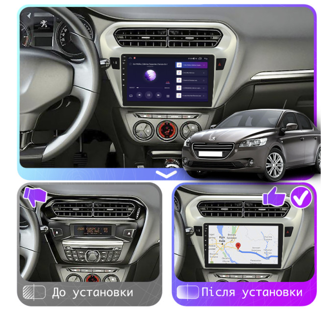 Штатна магнітола Peugeot 301 2012-2016 Element Prime 2/32 4G CarPlay