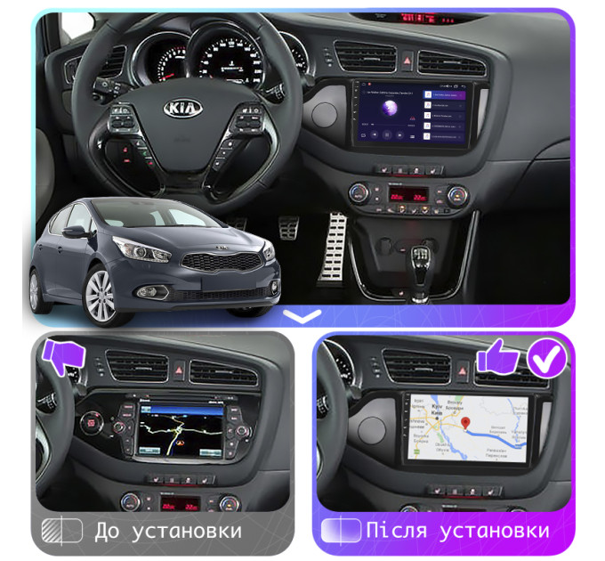Штатна магнітола Kia Ceed 2012-2015 Сид Element 6/128 4G CarPlay