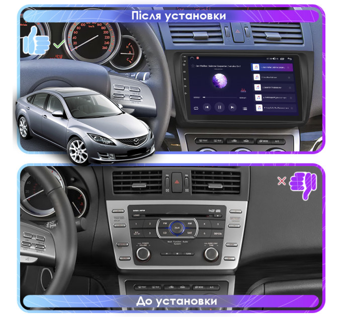 Штатна магнітола Mazda 6 (GH) 2007-2009 Element Prime 2/32 CarPlay 4G