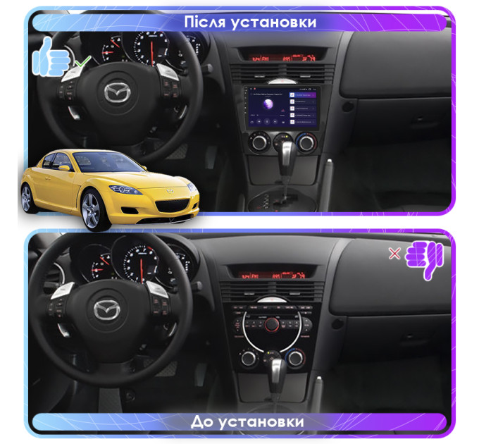 Штатна магнітола Mazda RX-8 2003-2008 Element Prime 4/64 4G CarPlay