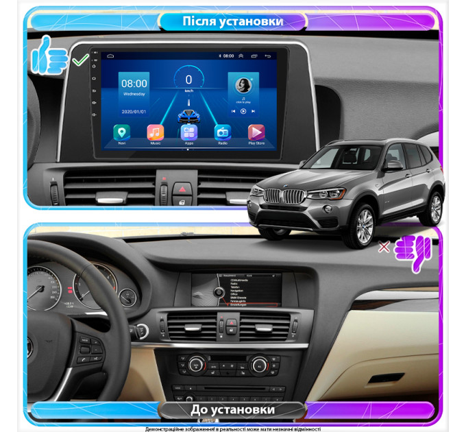 Штатна магнітола BMW 3 (F25) 2010-2014 Element 6/128 4G CarPlay