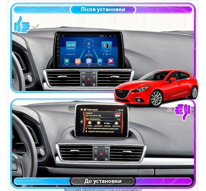 Штатна магнітола Mazda 3 (BM) 2013-2017 Element 4/32