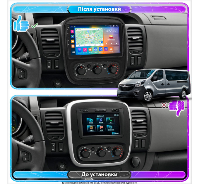 Штатна магнітола Opel Vivaro B 2014-2018 Element Prime 2/32 4G CarPlay